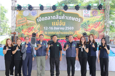 “รมช.เกษตร” ปักหมุดตลาดเกษตรกรเชียงราย หนุนบริโภคผลไม้ไทย ... พารามิเตอร์รูปภาพ 1